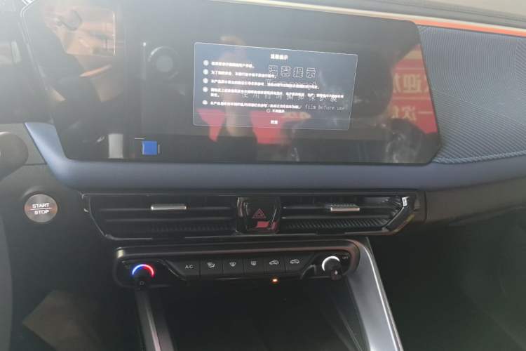 Used GAC Trumpchi GS3 2026 Model Shadow Speed 270T Dynamic Edition Audio And AC Panel