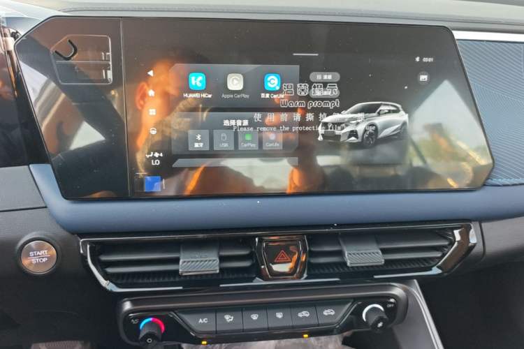Used GAC Trumpchi GS3 2026 Model Shadow Speed 270T Dynamic Edition Audio And AC Panel