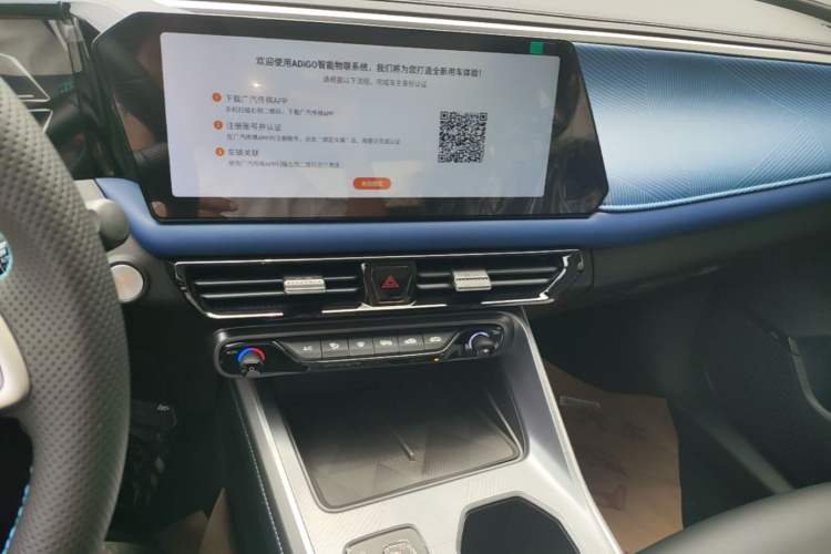 Used GAC Trumpchi GS3 2026 Model Shadow Speed 270T Enjoyment Edition Audio And AC Panel