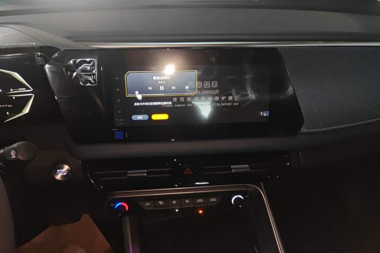 Used GAC Trumpchi GS3 2026 Model Shadow Speed 270T Dynamic Edition Audio And AC Panel
