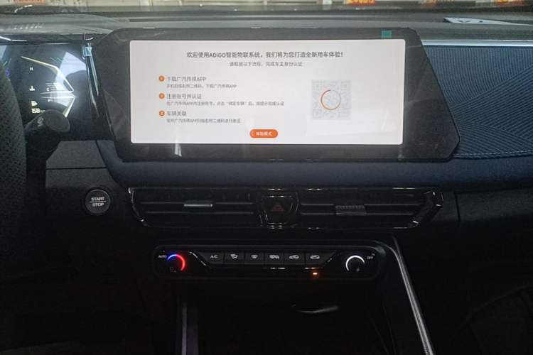 Used GAC Trumpchi GS3 2026 Model Shadow Speed 270T Enjoyment Edition Audio And AC Panel