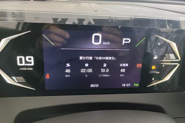 Used GAC Trumpchi GS3 2026 Model Shadow Speed 270T Dynamic Edition Instrument Cluster