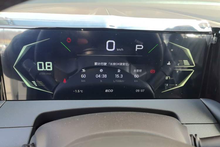 Used GAC Trumpchi GS3 2026 Model Shadow Speed 270T Enjoyment Edition Instrument Cluster