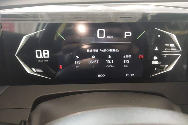 Used GAC Trumpchi GS3 2026 Model Shadow Speed 270T Dynamic Edition Instrument Cluster