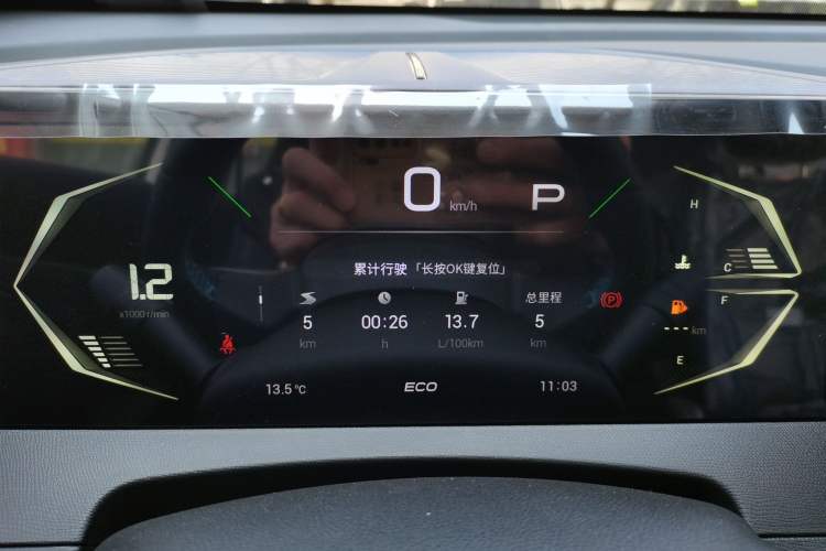 Used GAC Trumpchi GS3 2026 Model Shadow Speed 270T Enjoyment Edition Instrument Cluster