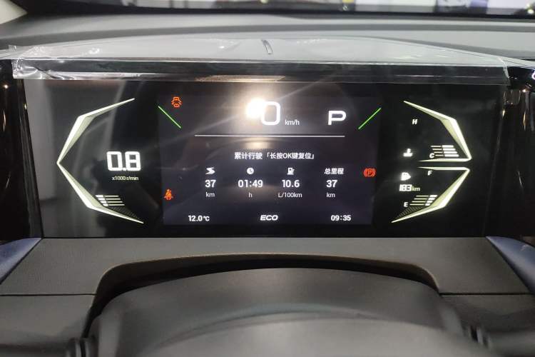 Used GAC Trumpchi GS3 2026 Model Shadow Speed 270T Enjoyment Edition Instrument Cluster