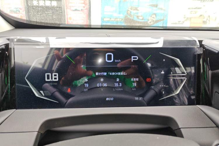 Used GAC Trumpchi GS3 2026 Model Shadow Speed 270T Dynamic Edition Instrument Cluster