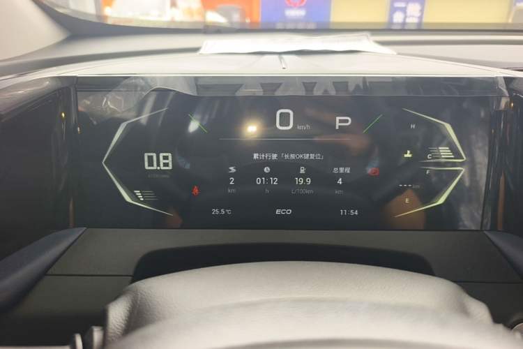 Used GAC Trumpchi GS3 2026 Model Shadow Speed 270T Enjoyment Edition Instrument Cluster