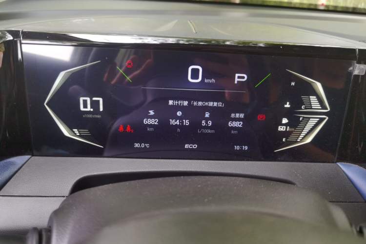 Used GAC Trumpchi GS3 2026 Model Shadow Speed 270T Enjoyment Edition Instrument Cluster