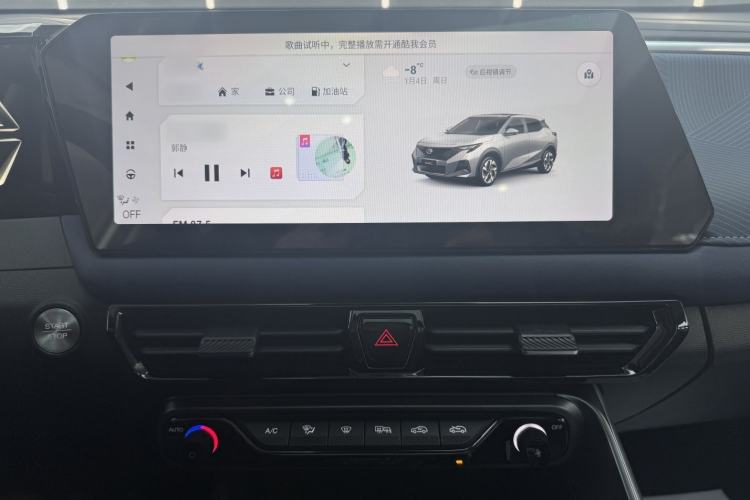 Used GAC Trumpchi GS3 2026 Model Shadow Speed 270T Enjoyment Edition Interior 2