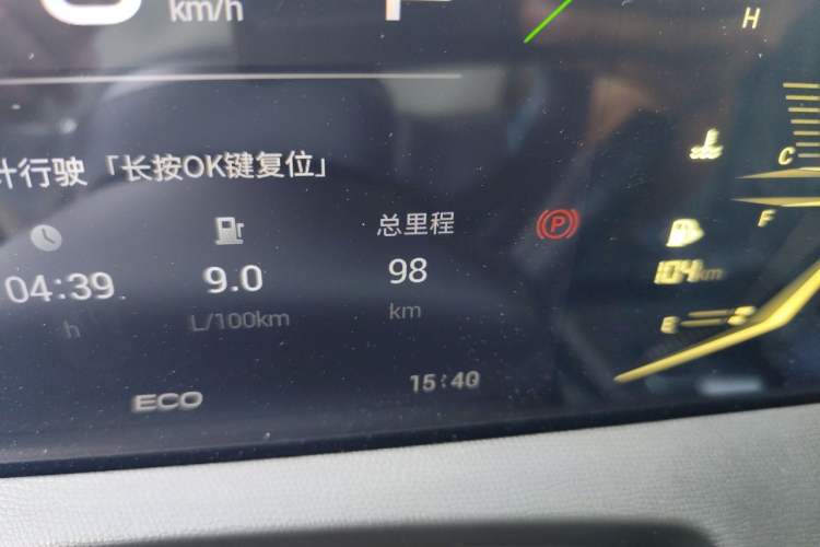 Used GAC Trumpchi GS3 2026 Model Shadow Speed 270T Enjoyment Edition Odometer Close Up