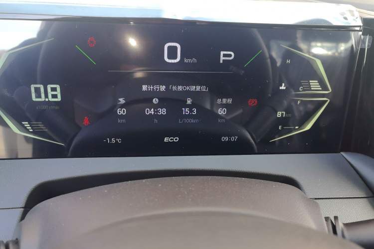 Used GAC Trumpchi GS3 2026 Model Shadow Speed 270T Enjoyment Edition Odometer Close Up