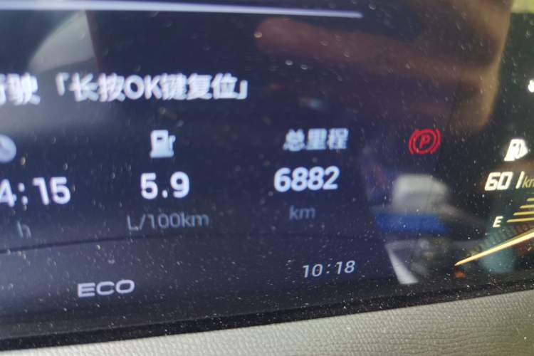 Used GAC Trumpchi GS3 2026 Model Shadow Speed 270T Enjoyment Edition Odometer Close Up
