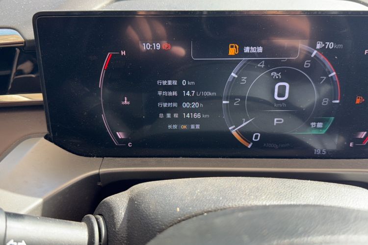 Used GAC Trumpchi GS4 2024 MAX 1.5T Flagship Edition Odometer Close Up
