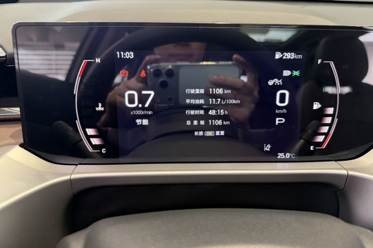 Used GAC Trumpchi GS4 2024 MAX 1.5T Flagship Edition Odometer Close Up
