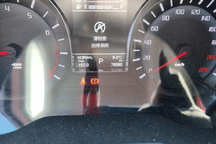 Used GAC Trumpchi GS4 2015 200T G-DCT Elite Edition Odometer Close Up