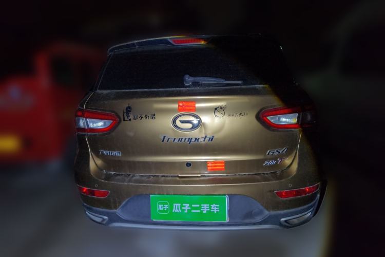 Used GAC Trumpchi GS4 2015 200T Manual Elite Edition Rear