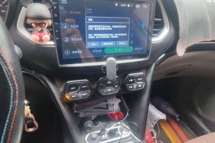 Used GAC Trumpchi GS4 2015 200T Manual Elite Edition Audio And AC Panel