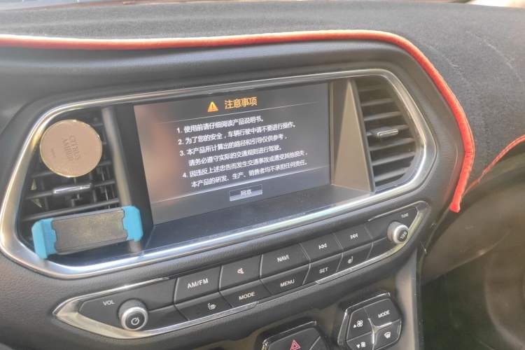 Used GAC Trumpchi GS4 2015 200T Manual Luxury Edition Audio And AC Panel