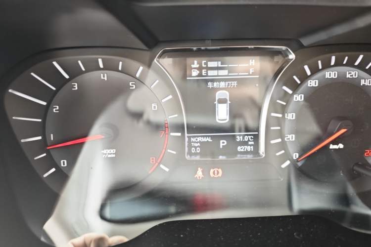 Used GAC Trumpchi GS4 2015 200T G-DCT Prestige Edition Instrument Cluster