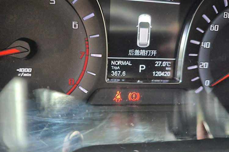 Used GAC Trumpchi GS4 2015 200T G-DCT Elite Edition Odometer Close Up