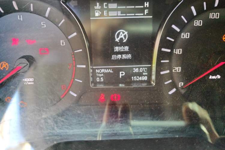 Used GAC Trumpchi GS4 2015 200T G-DCT Elite Edition Odometer Close Up