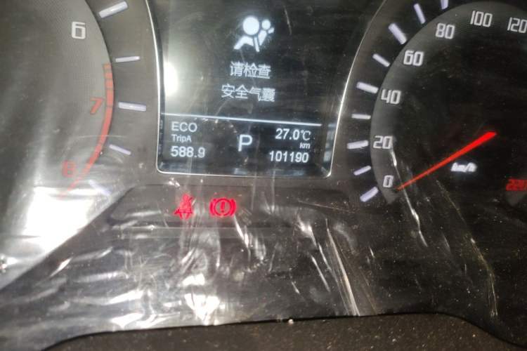 Used GAC Trumpchi GS4 2015 200T G-DCT Elite Edition Odometer Close Up
