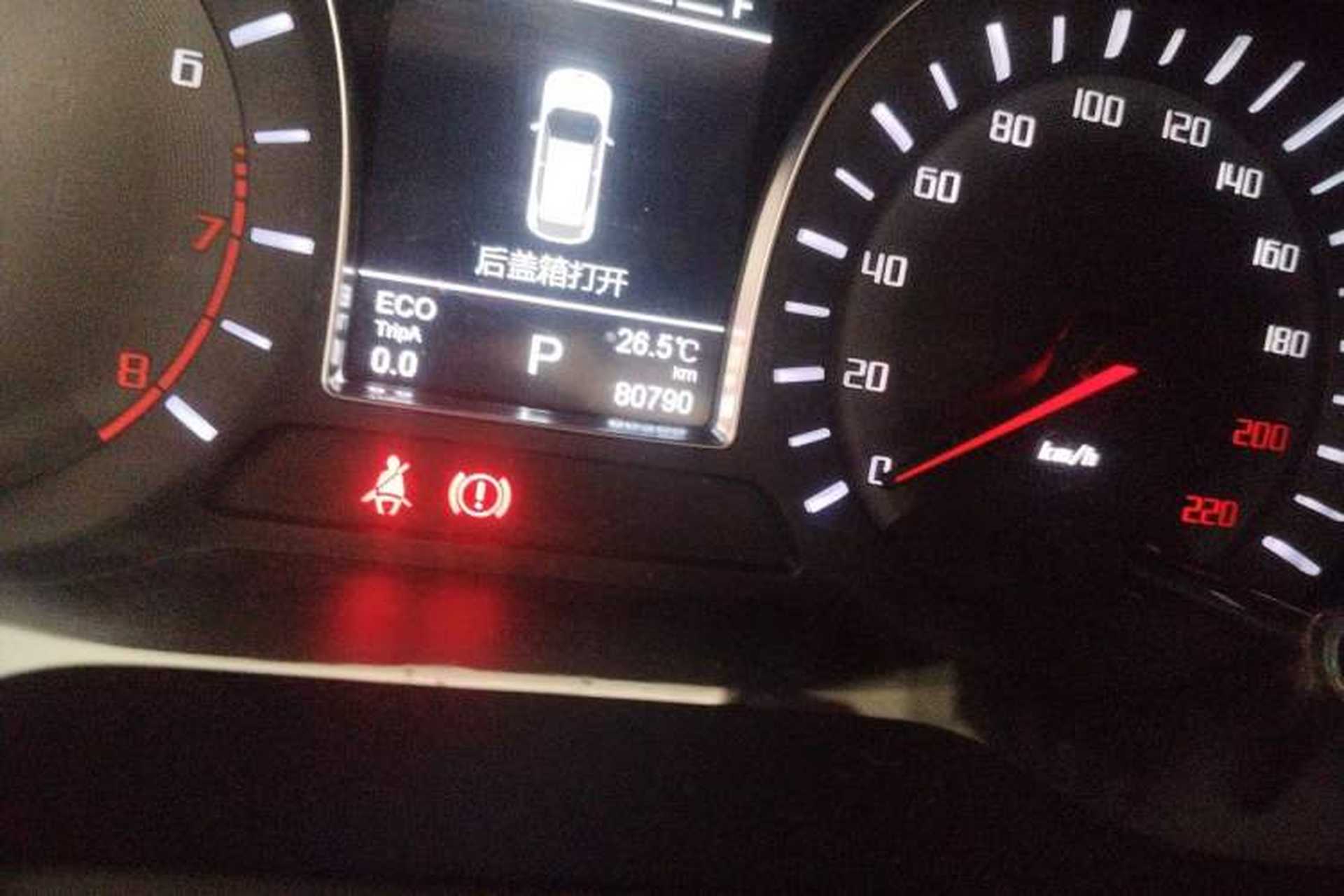 Used GAC Trumpchi GS4 2015 200T G-DCT Luxury Edition Odometer Close Up