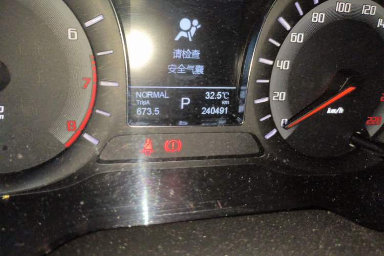 Used GAC Trumpchi GS4 2015 200T G-DCT Luxury Edition Odometer Close Up