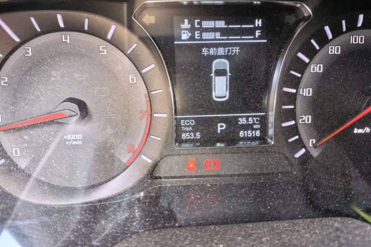 Used GAC Trumpchi GS4 2015 200T G-DCT Luxury Edition Odometer Close Up