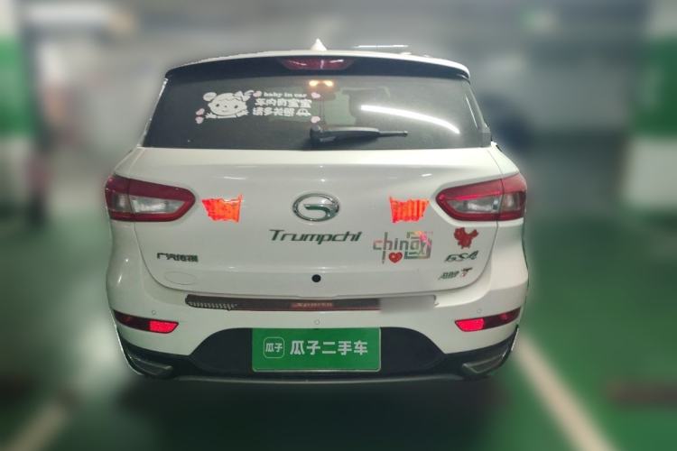 Used GAC Trumpchi GS4 2015 200T Manual Luxury Edition Rear
