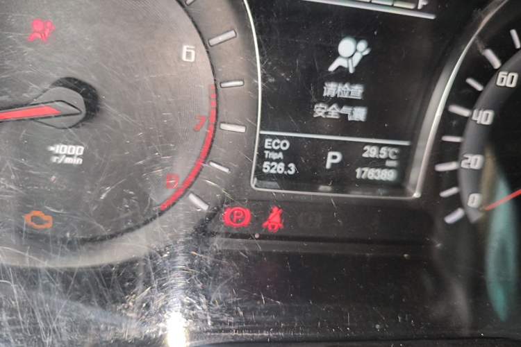 Used GAC Trumpchi GS4 2016 235T G-DCT Luxury Edition Odometer Close Up