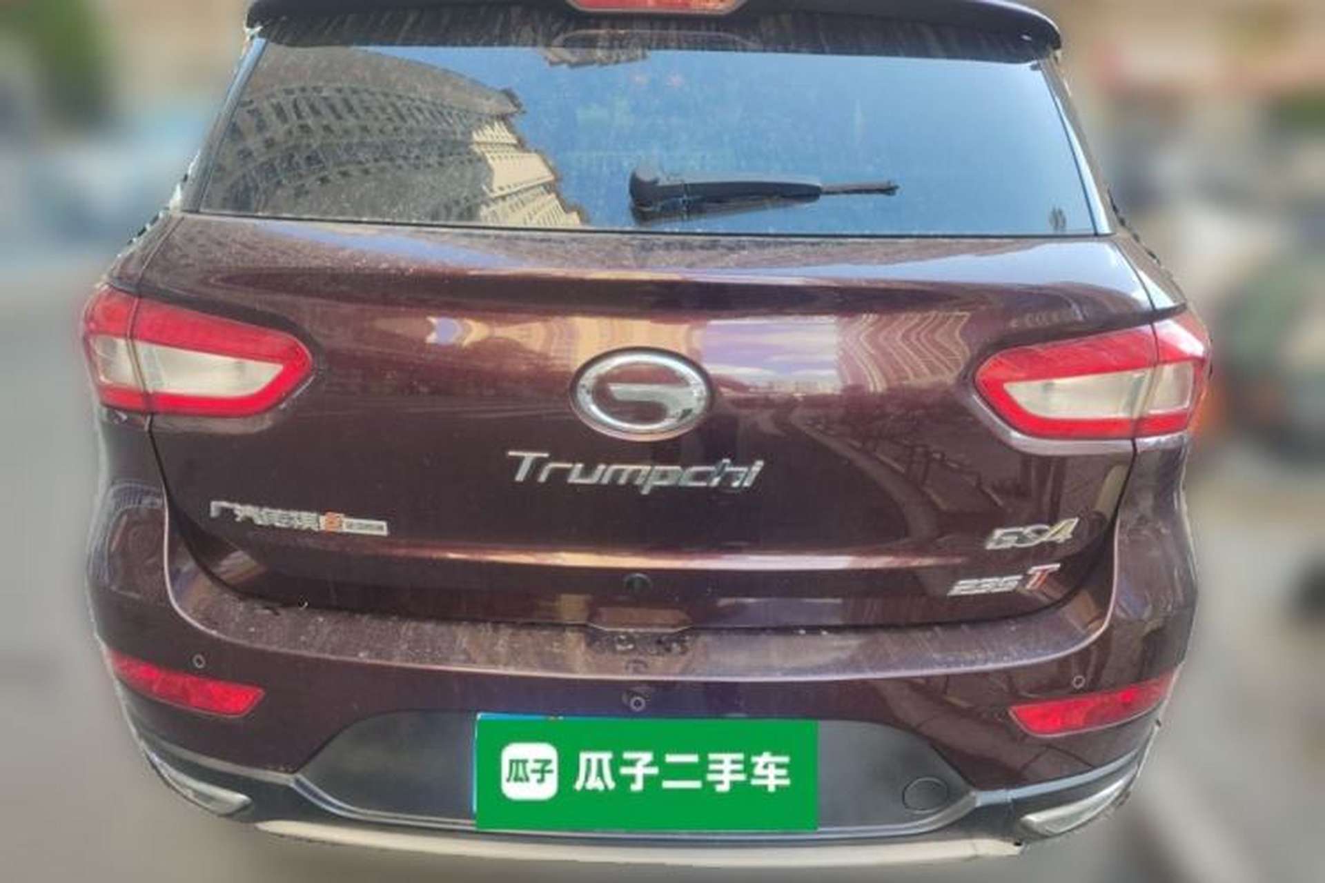 Used GAC Trumpchi GS4 2017 235T Automatic Two-Wheel Drive Luxury Smart Connectivity Version Rear