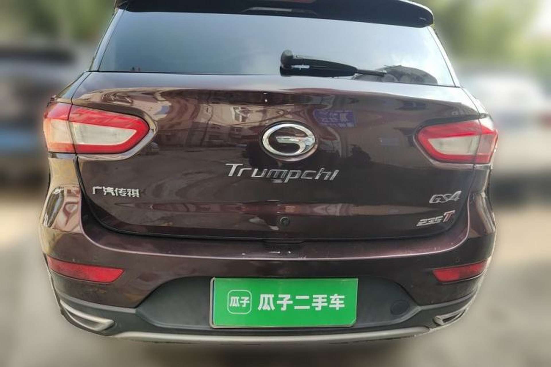 Used GAC Trumpchi GS4 2017 235T Automatic Two-Wheel Drive Prestige Edition Rear