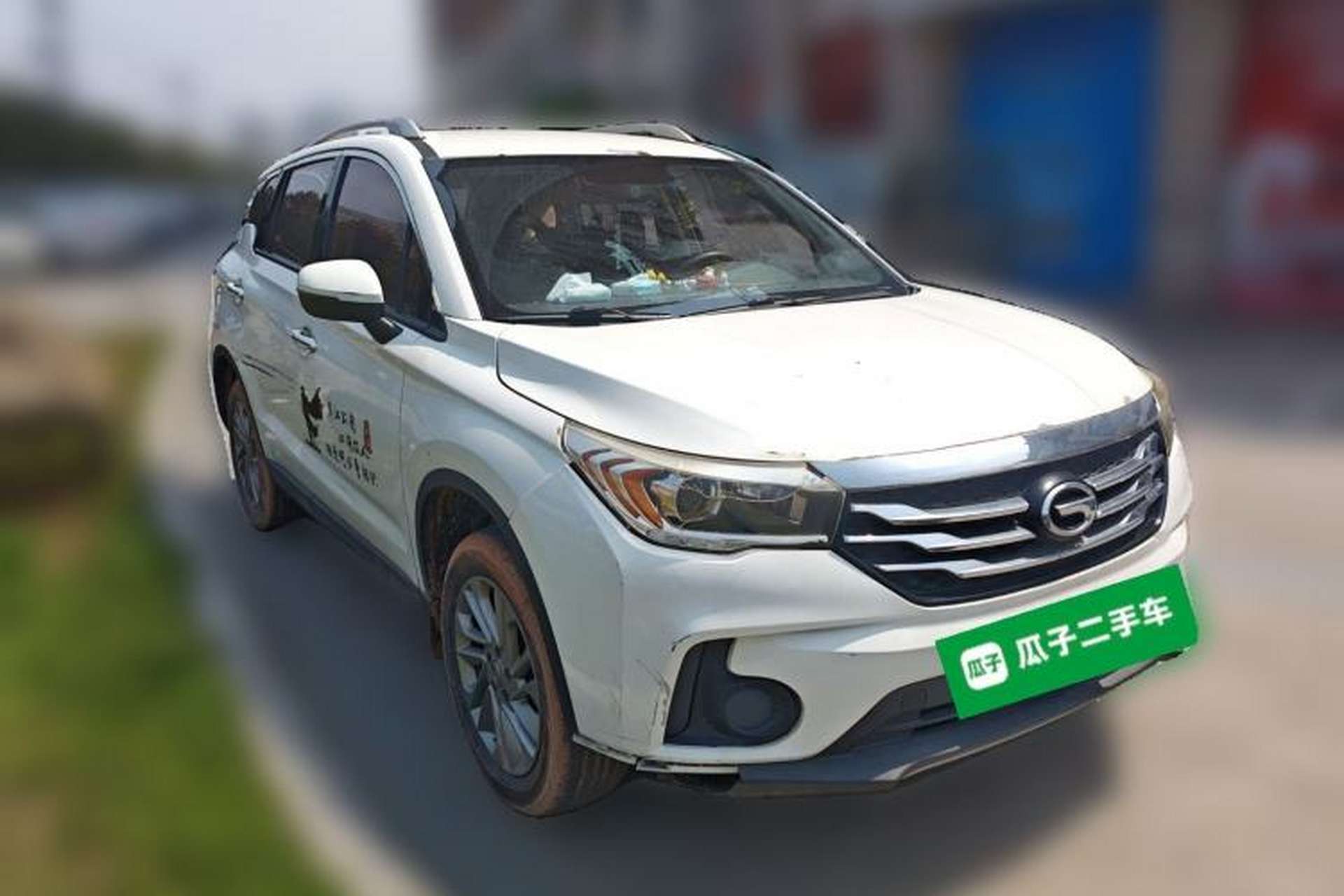 Used GAC Trumpchi GS4 2017 200T G-DCT Two-Wheel Drive Comfort Edition Front Right 45 Deg