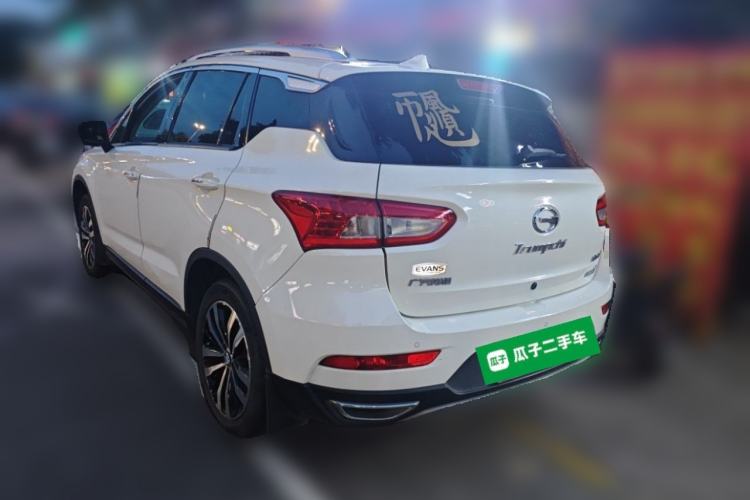 Used GAC Trumpchi GS4 2017 235T Automatic Two-Wheel Drive Luxury Smart Connectivity Version Rear Left 45 Deg