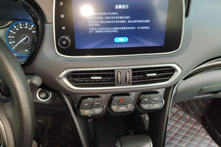 Used GAC Trumpchi GS4 2018 235T Automatic Two-Wheel Drive Luxury Smart Connectivity Version Audio And AC Panel