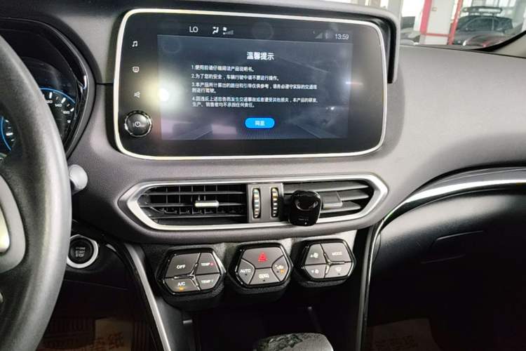 Used GAC Trumpchi GS4 2018 235T Automatic Two-Wheel Drive Luxury Smart Connectivity Millionth Anniversary Edition Audio And AC Panel