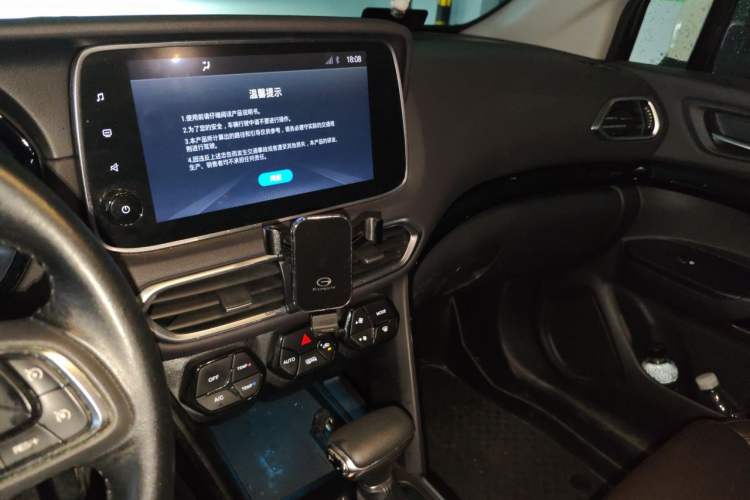 Used GAC Trumpchi GS4 2018 235T Automatic Two-Wheel-Drive Supreme Edition Audio And AC Panel