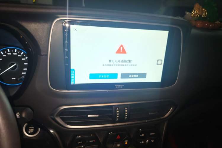 Used GAC Trumpchi GS4 2018 235T Automatic Two-Wheel Drive Elite Millionth Anniversary Edition Audio And AC Panel