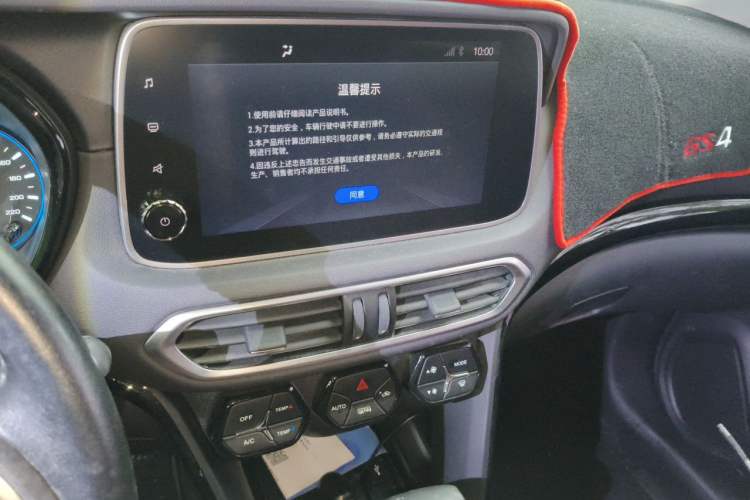 Used GAC Trumpchi GS4 2018 235T Automatic Two-Wheel Drive Luxury Smart Connectivity Version Audio And AC Panel