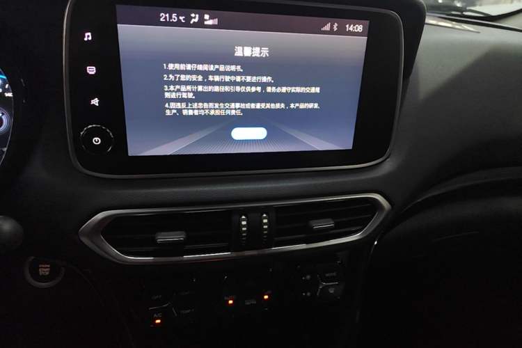Used GAC Trumpchi GS4 2018 235T Automatic Two-Wheel Drive Luxury Smart Connectivity Millionth Anniversary Edition Audio And AC Panel