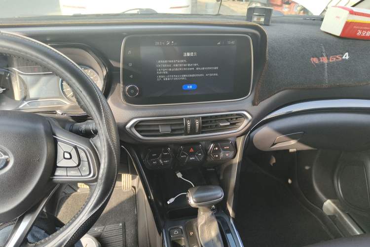 Used GAC Trumpchi GS4 2018 235T Automatic Two-Wheel-Drive Supreme Edition Audio And AC Panel