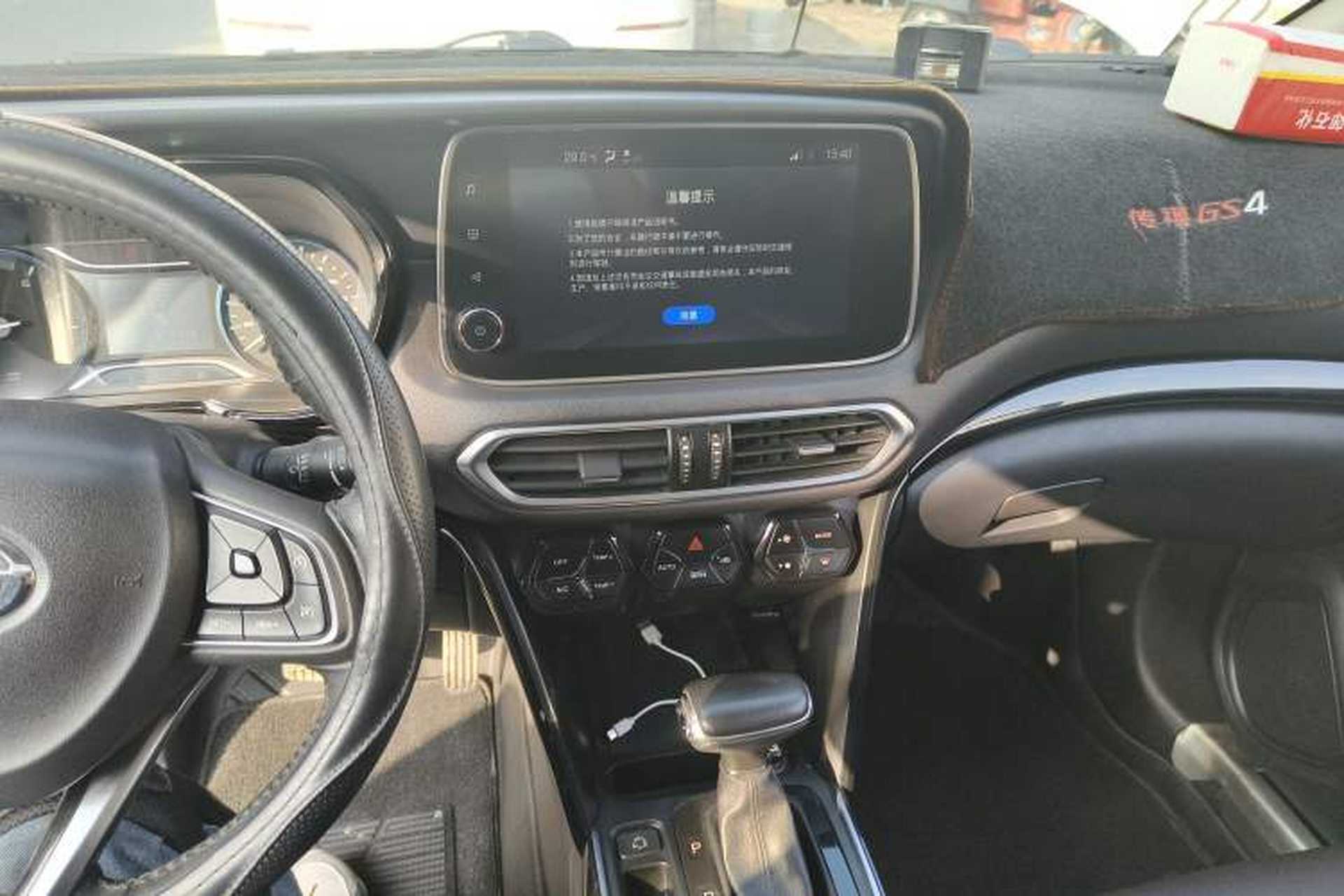 Used GAC Trumpchi GS4 2018 235T Automatic Two-Wheel-Drive Supreme Edition Audio And AC Panel