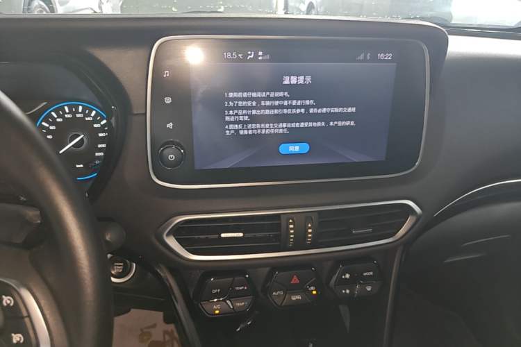 Used GAC Trumpchi GS4 2018 235T Automatic Two-Wheel Drive Luxury Smart Connectivity Version Audio And AC Panel