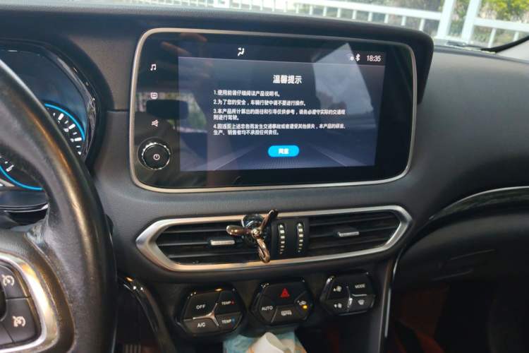 Used GAC Trumpchi GS4 2018 235T Automatic Two-Wheel Drive Luxury Smart Connectivity Millionth Anniversary Edition Audio And AC Panel
