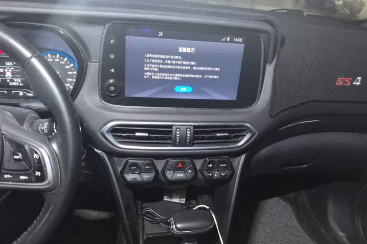 Used GAC Trumpchi GS4 2018 235T Automatic Two-Wheel Drive Luxury Smart Connectivity Millionth Anniversary Edition Audio And AC Panel