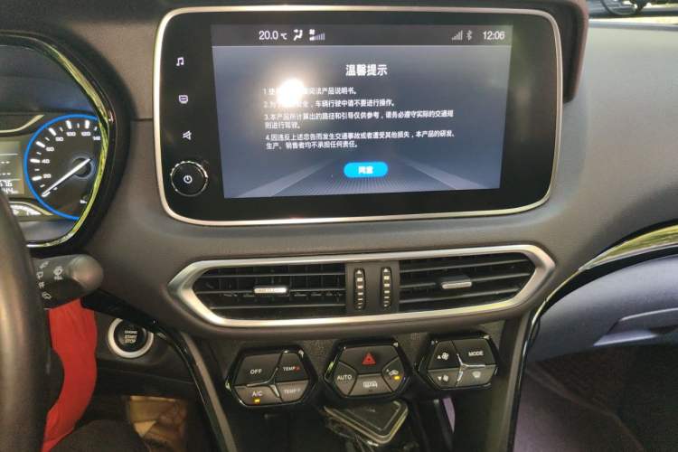 Used GAC Trumpchi GS4 2019 270T Automatic Two-Wheel Drive Luxury Smart Connectivity Model Audio And AC Panel
