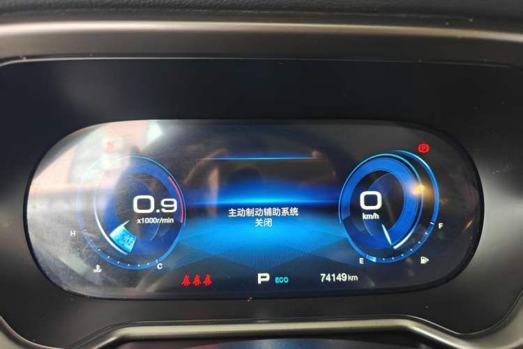 Used GAC Trumpchi GS4 2020 270T Automatic Luxury Edition Odometer Close Up
