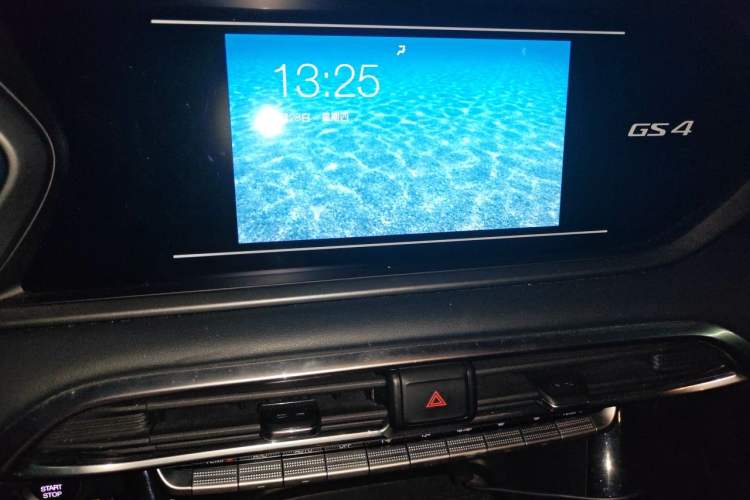 Used GAC Trumpchi GS4 2020 270T Automatic Elite Tech Edition Audio And AC Panel